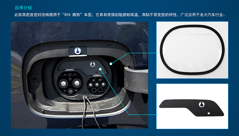 BYD-腾势-04.jpg