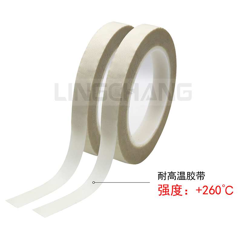 耐高温胶带-04-01.jpg